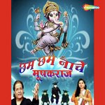Chham Chham Nache Mushak Raj - Gufy Song Download